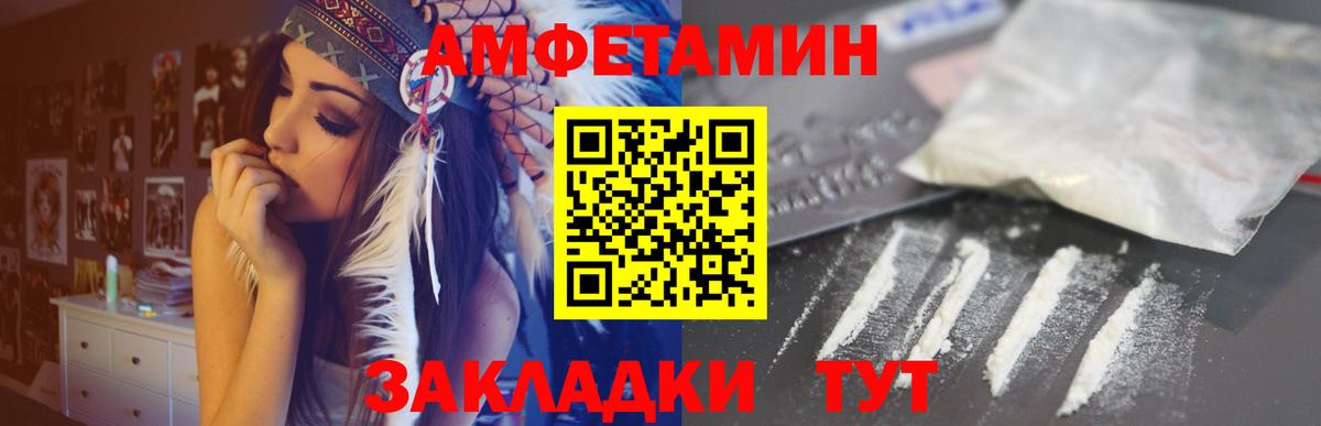 Сосновый Бор  Амфетамин  Вход с VPN  Amphetamine  АМФЕТАМИН 98% 