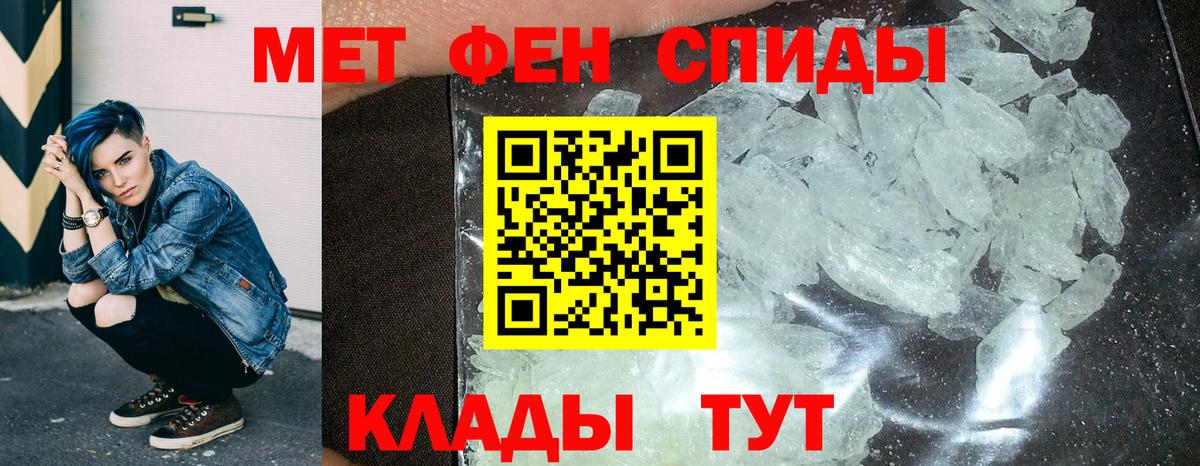 АМФЕТАМИН VHQ Сосновый Бор