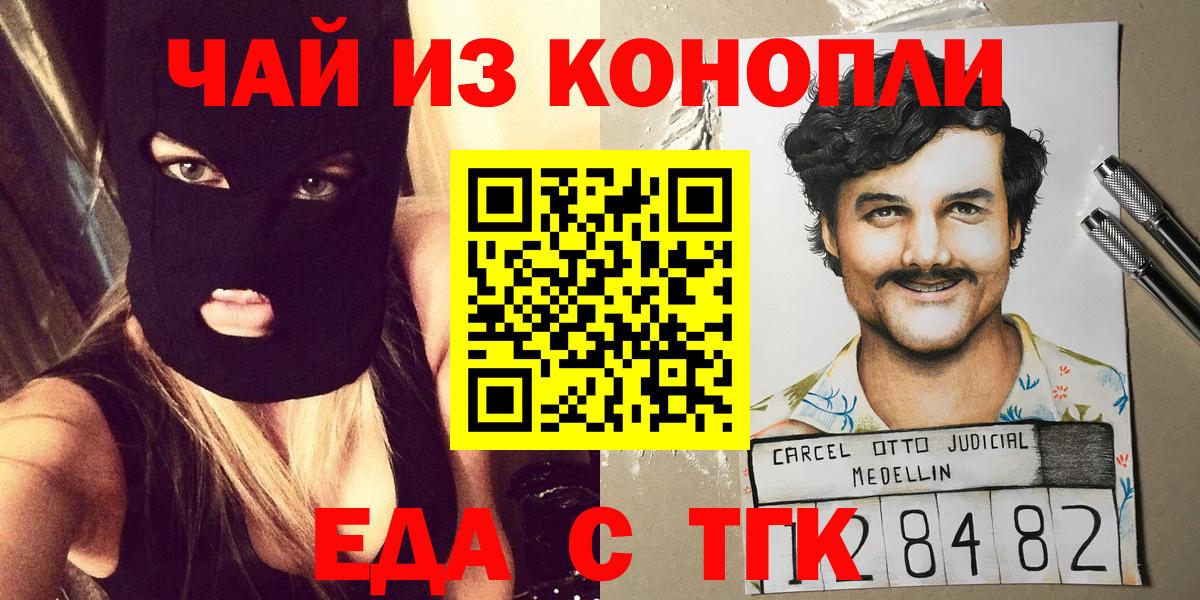 Cannafood конопля  Вход с VPN  Сосновый Бор 