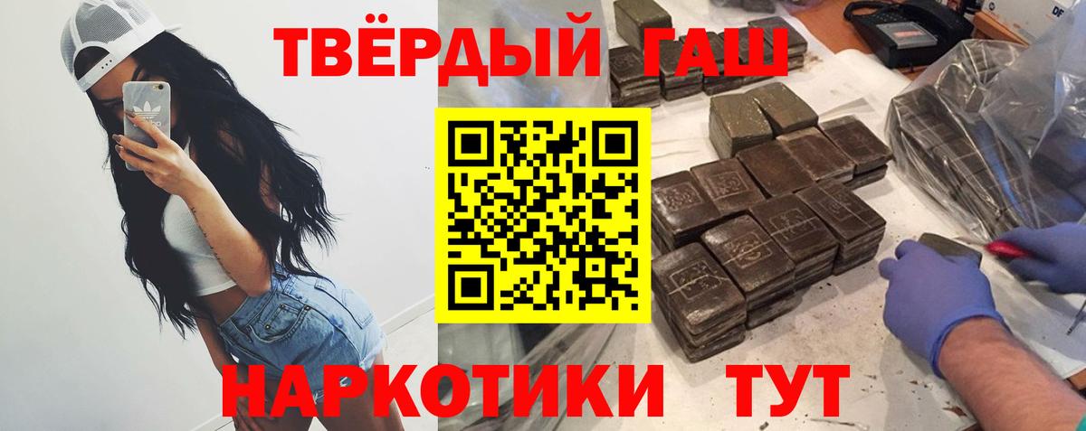 Гашиш Изолятор  ГАШ гашик  магазин    ГАШИШ  Вход с VPN  Сосновый Бор 