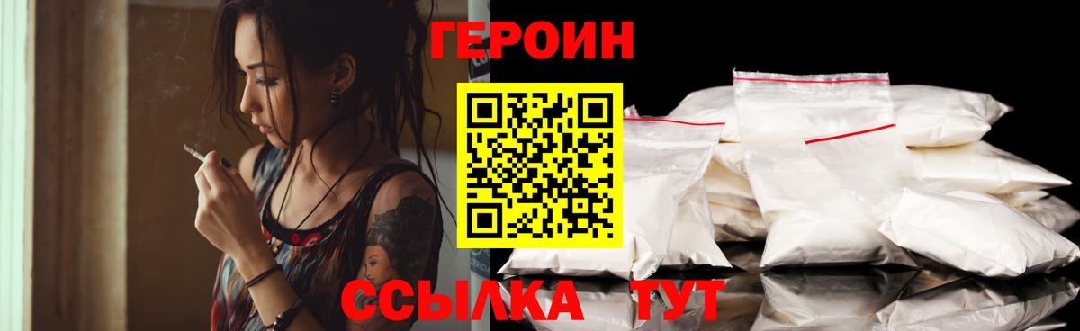 Сосновый Бор  Героин Афган  Вход с VPN 