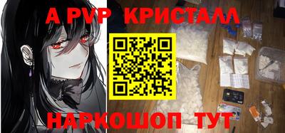кристаллы Пыть-Ях