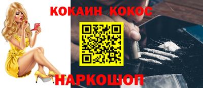 кристаллы Пыть-Ях
