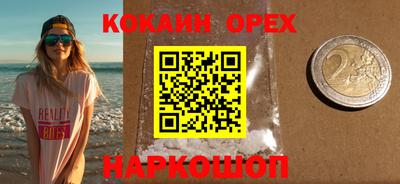 кристаллы Пыть-Ях