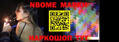 метадон Пушкино