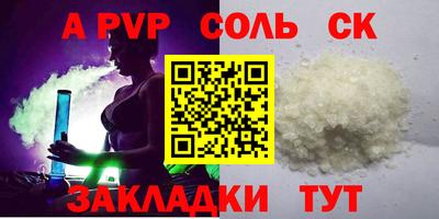 метадон Пушкино