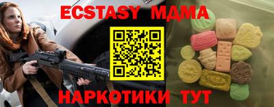кристаллы Пыть-Ях