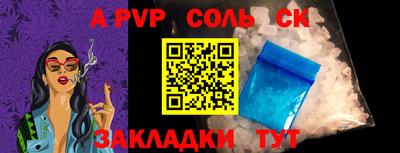 PSILOCYBIN Пугачёв
