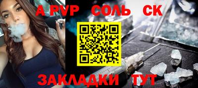 метадон Пушкино