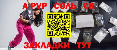 кристаллы Пыть-Ях