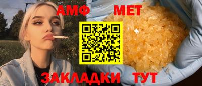 метадон Пушкино