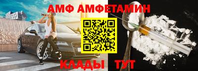 кристаллы Пыть-Ях