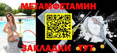 метадон Пушкино