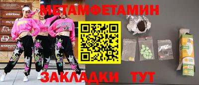 метадон Пушкино