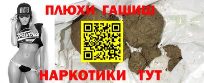 метадон Пушкино
