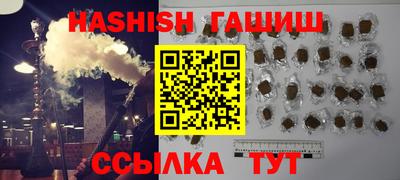 кристаллы Пыть-Ях