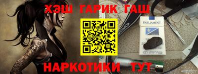 метадон Пушкино