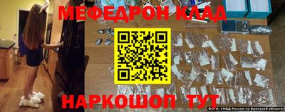 кристаллы Пыть-Ях