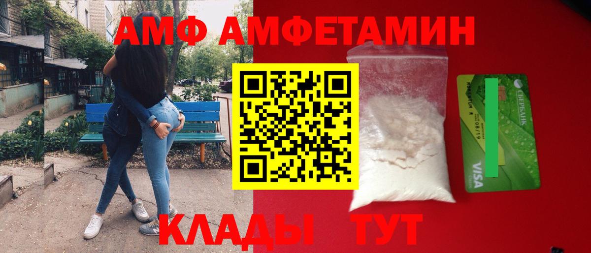 Первитин Декстрометамфетамин 99.9%  Вход с VPN  Сосновый Бор  Первитин Декстрометамфетамин 99.9% 