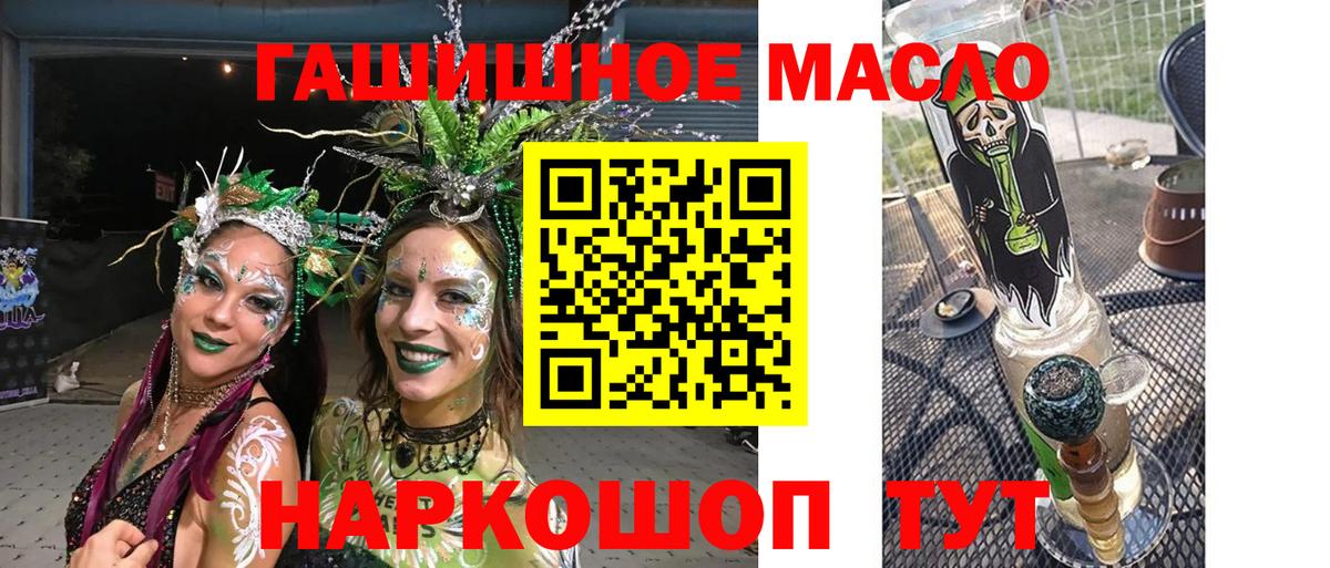 Дистиллят ТГК Wax Сосновый Бор